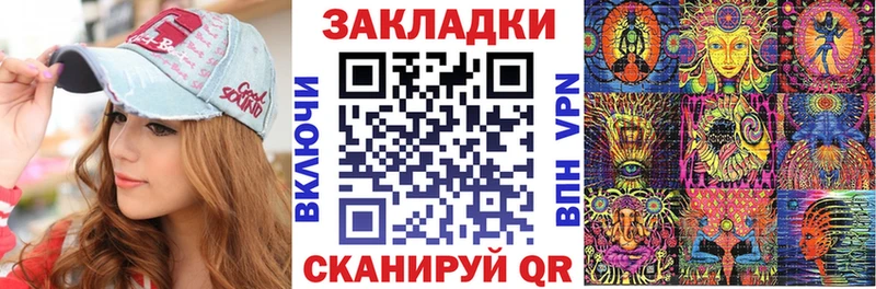 Купить наркотики цена Власиха МАРИХУАНА  COCAIN  A PVP  Галлюциногенные грибы  Меф мяу мяу 