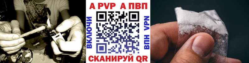 Alfa_PVP Соль  Власиха 