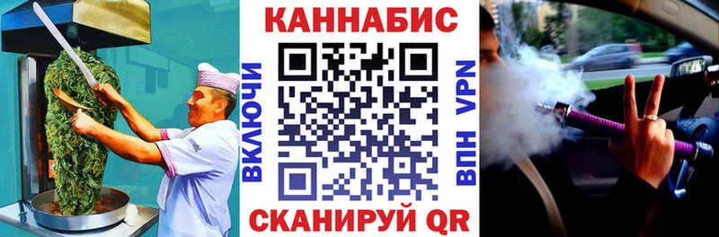 Cannafood марихуана  купить наркотики сайты  Власиха 