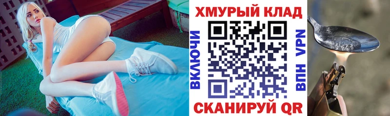 ГЕРОИН гречка  Власиха 