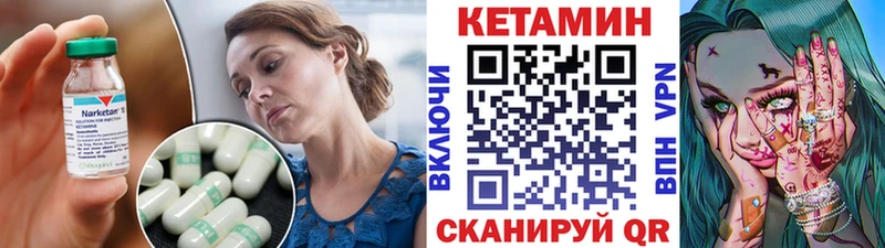 где продают   Власиха  Кетамин VHQ 