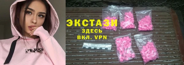 мяу мяу кристалл Абаза