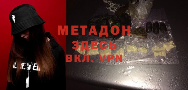 бошки Абдулино