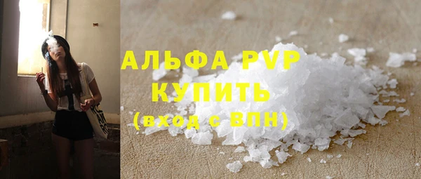 мяу мяу кристалл Абаза