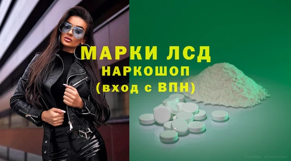 мескалин Мегион