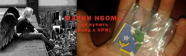 мяу мяу кристалл Абаза