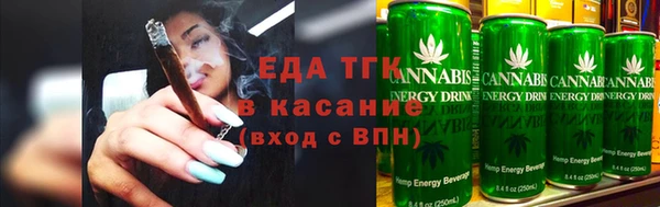 мяу мяу кристалл Абаза