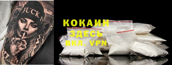 мяу мяу кристалл Абаза