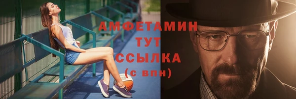 кокаин VHQ Медногорск