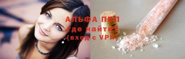 бошки Абдулино