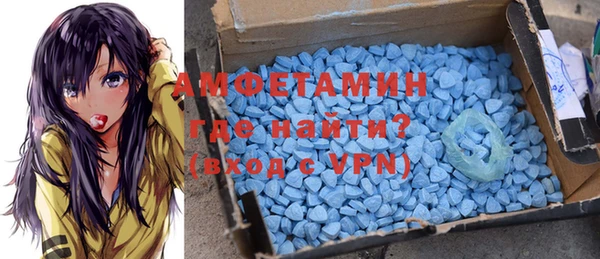мескалин Мегион