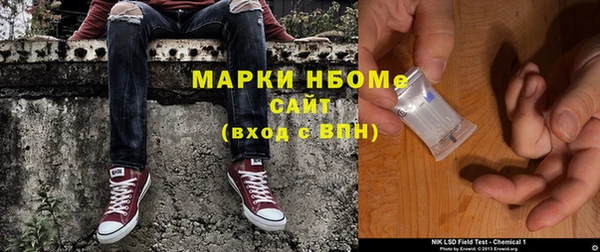 мяу мяу кристалл Абаза