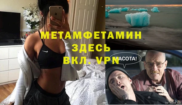 кокаин VHQ Медногорск