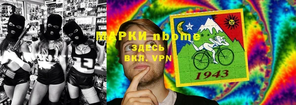 мяу мяу кристалл Абаза