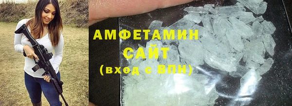 кокаин VHQ Медногорск