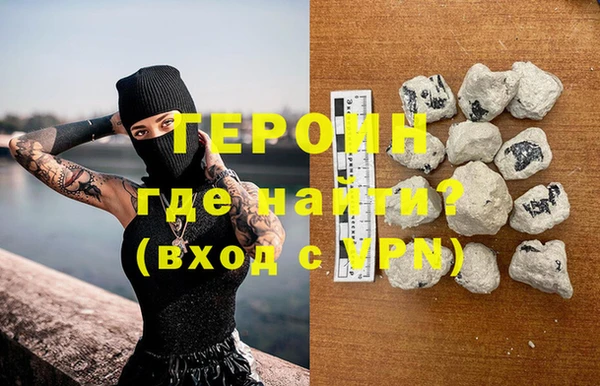 бошки Абдулино