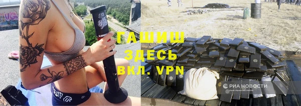 кокаин VHQ Медногорск