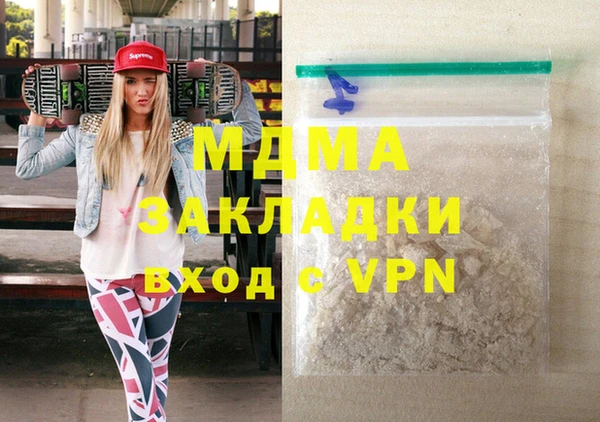 прущая мука Медвежьегорск