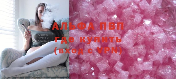 мескалин Мегион