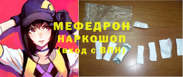 мяу мяу кристалл Абаза