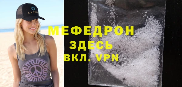 бошки Абдулино