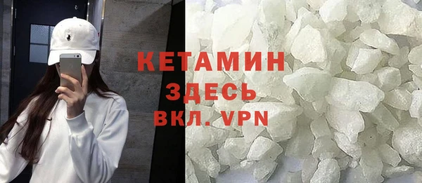 мяу мяу кристалл Абаза
