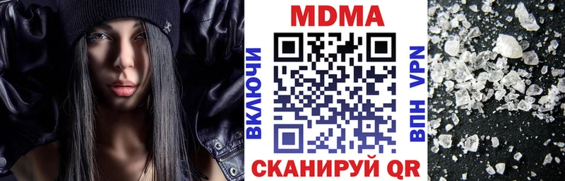 MDMA crystal  Власиха 
