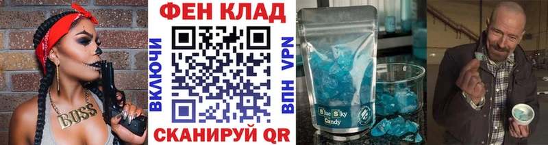 blacksprut зеркало  Власиха  МЕТАМФЕТАМИН витя 