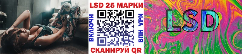 наркотики нарко площадка клад Марки NBOMe 1,5мг Власиха
