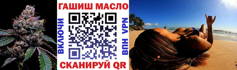 ТГК вейп  гидра онион  Власиха 