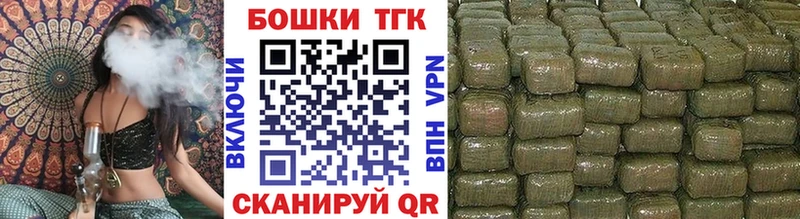 Шишки марихуана Ganja  Власиха 